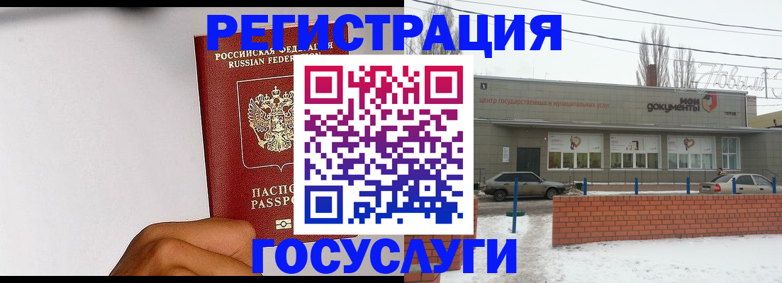 форма 3 в Галиче