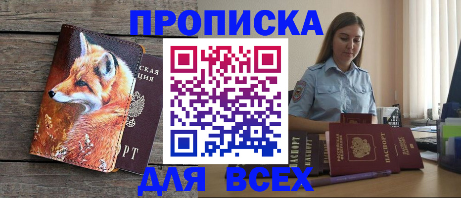 временная регистрация собственник в Галиче