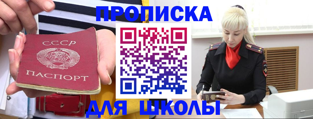 прописка регистрация в Галиче