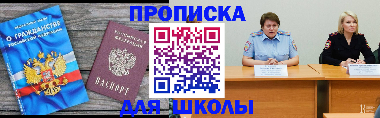 временная регистрация госуслуги в Галиче