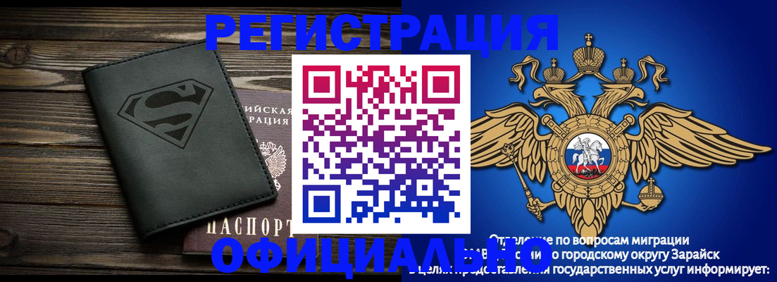 прописка паспорт в Галиче