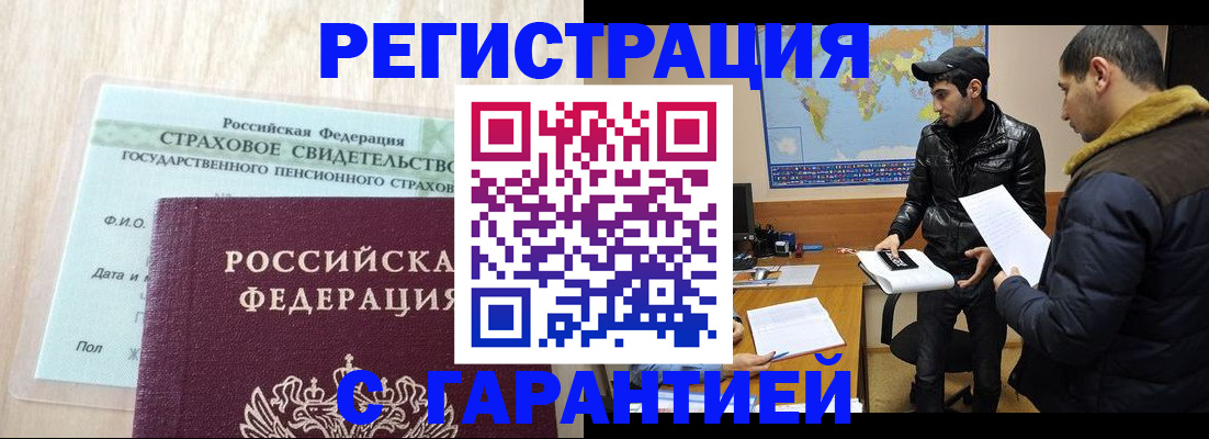 временная регистрация поиск в Галиче