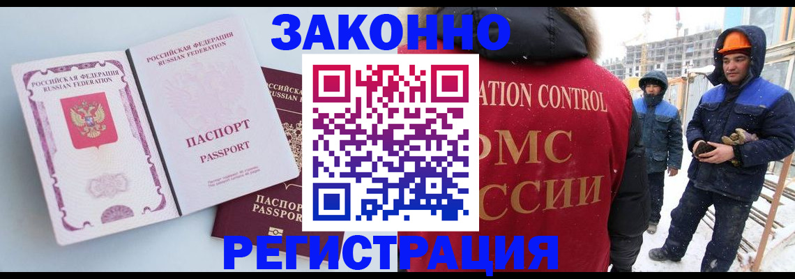 прописка для школы в Галиче