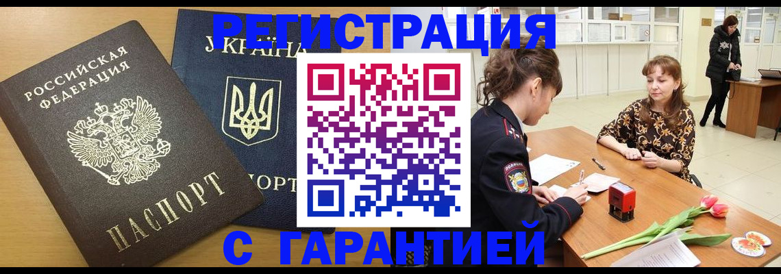 найти адрес прописки в Галиче