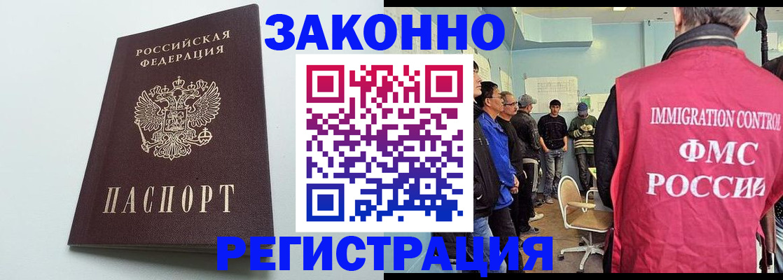 временная регистрация адрес в Галиче